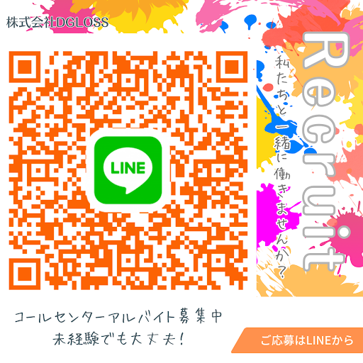 LINE QR Code