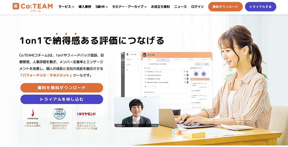 目標管理ツール・アプリのおすすめ10選を徹底比較!【無料あり】