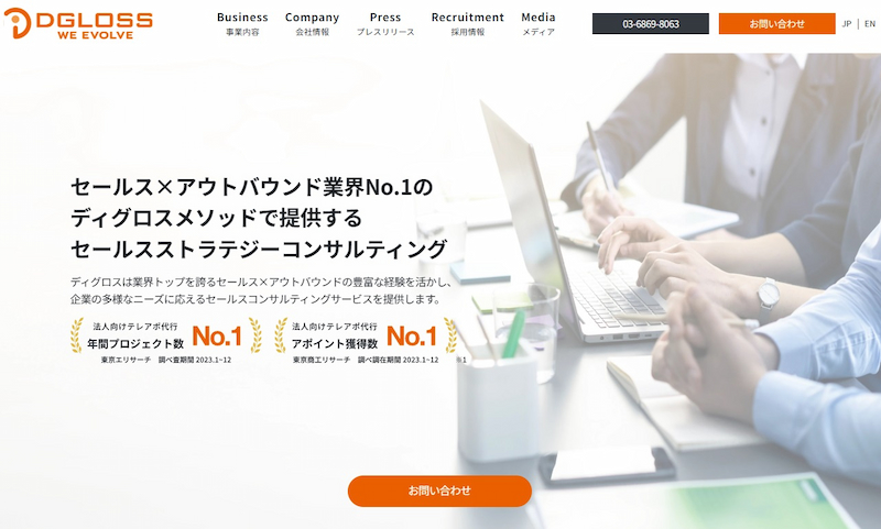 営業利益率が上がらない時はコンサルティングがおすすめ