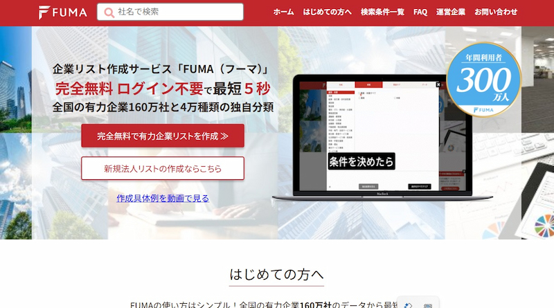 FUMA