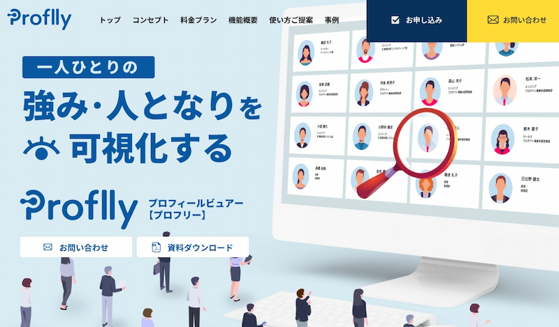 Proflly