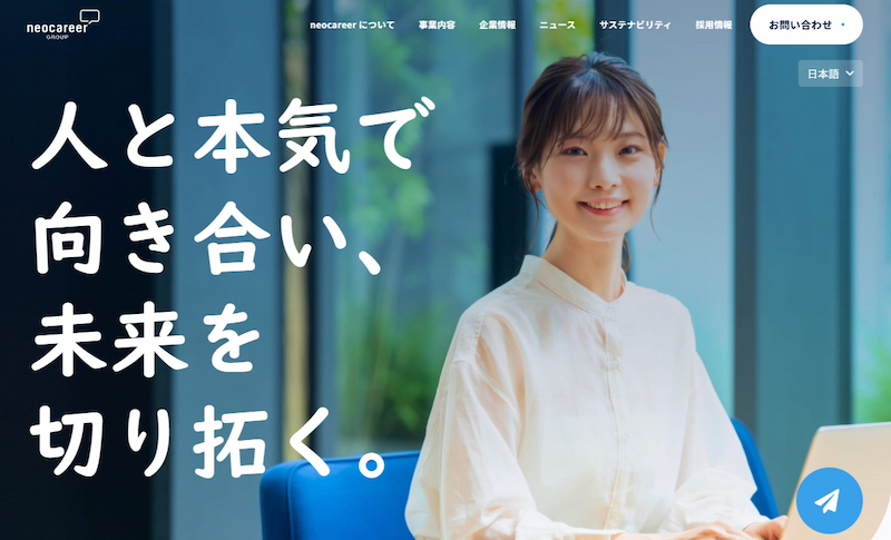 株式会社ネオキャリア