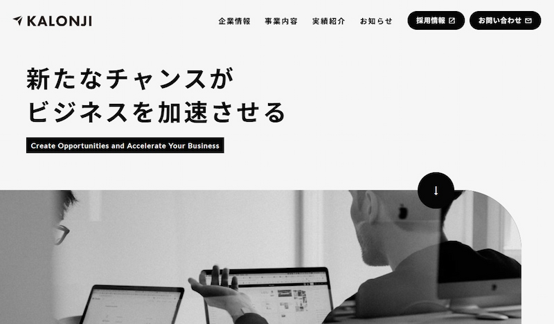 株式会社カロンジ