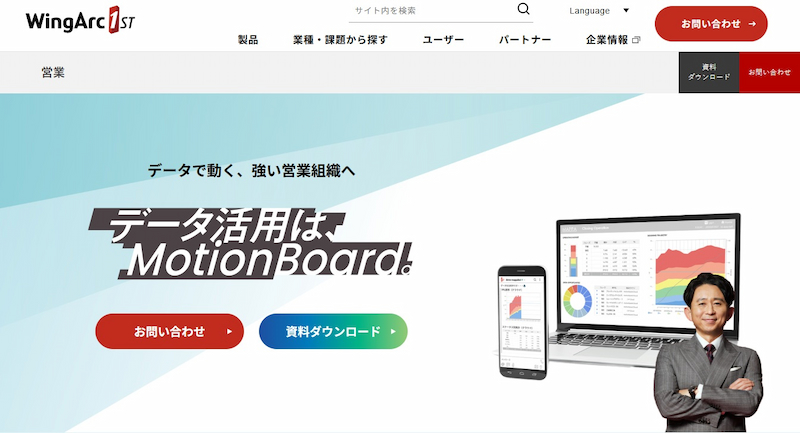 MotionBoard