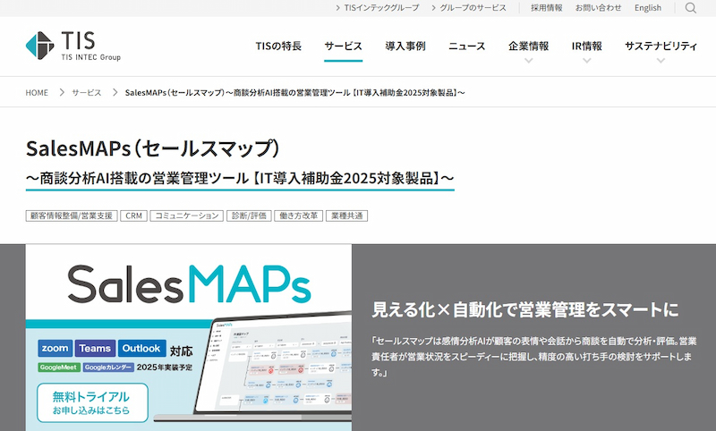 SalesMAPs