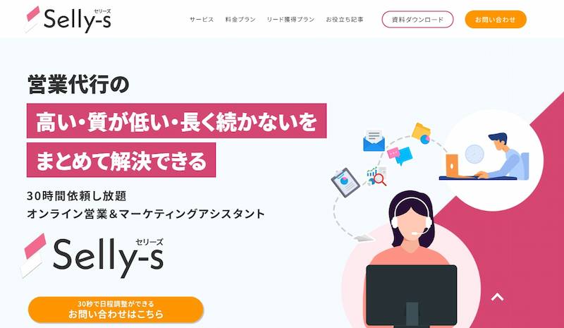 株式会社ビズリンクス