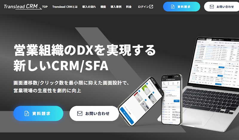 Translead CRM