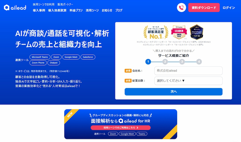 ailead