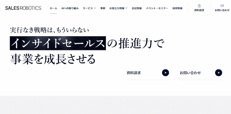 SALES ROBOTICS