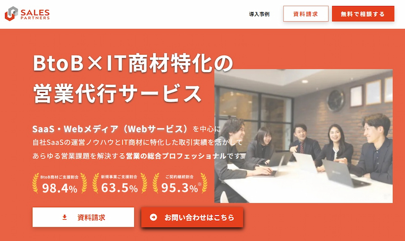 株式会社スタジアム