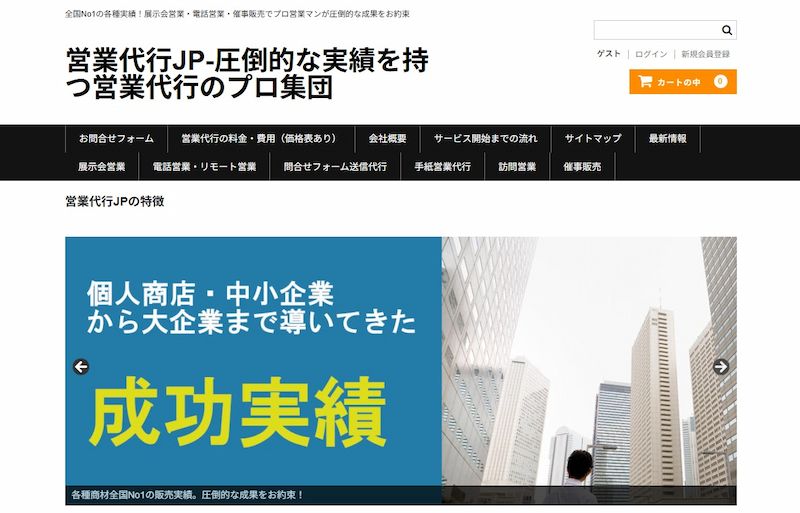 株式会社タスク