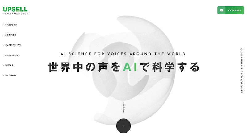 アップセルテクノロジィーズ株式会社