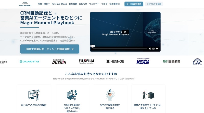 Magic Moment Playbook