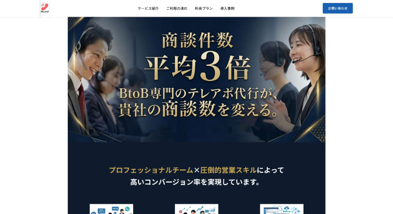 ヒューマンシーン株式会社