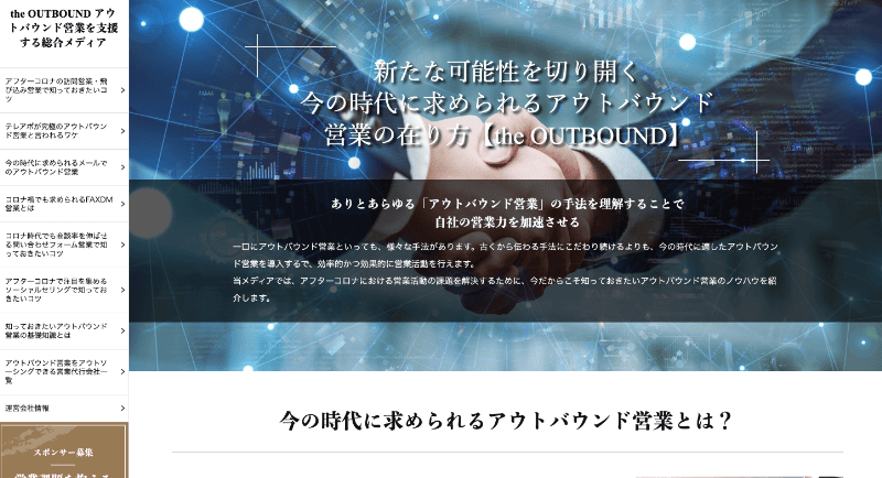 株式会社コミットメントホールディングス（コミットメントα）