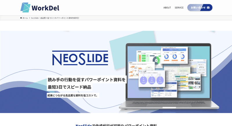 NeoSlide